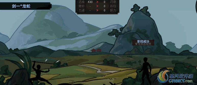 太吾绘卷雪中悍刀行同人MOD v1.62