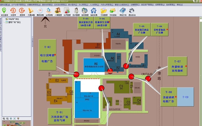 包租婆广告位租赁管理系统 v10.3.3.7