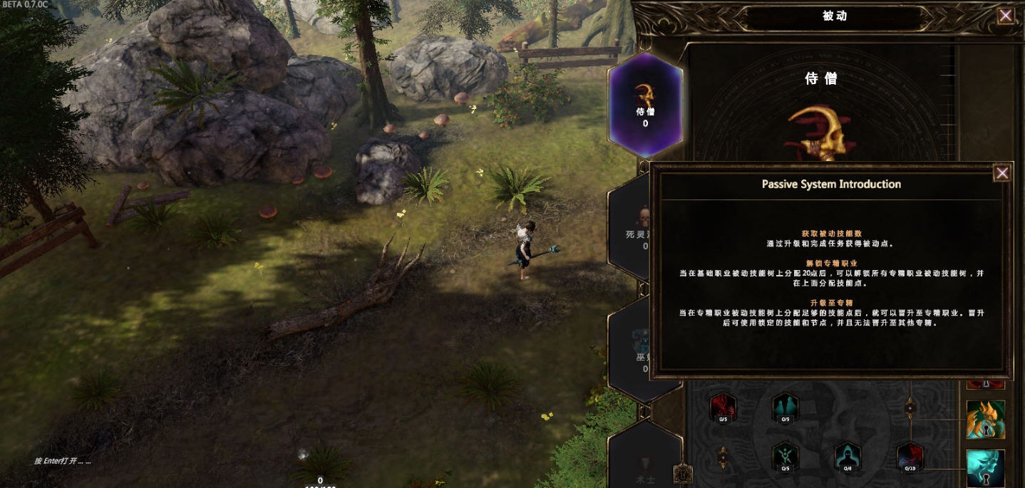 最后纪元汉化补丁(游侠LMAO汉化组) v1.11