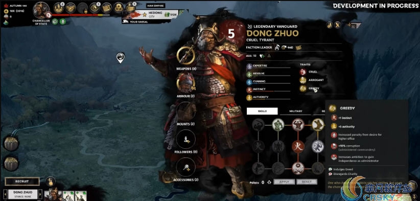 全面战争三国RadiousMOD v2.66