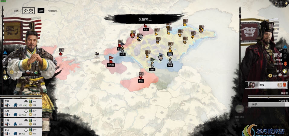 全面战争三国解除交易领土接壤限制MOD v1.90