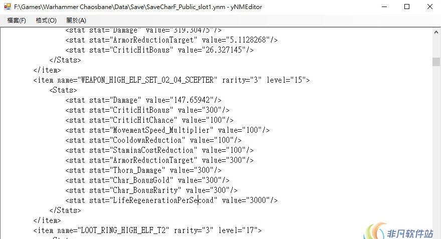 战锤混沌祸害存档修改工具 v1.51