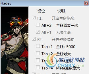 哈迪斯杀出地狱0.11720修改器(八项) v1.15