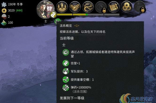 全面战争三国远程部队有充足的弹药MOD v1.65