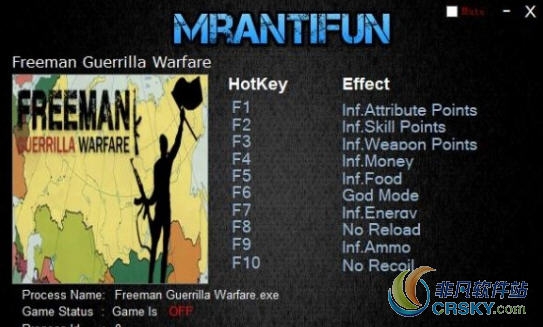 自由人游击战争修改器(十项) v0.938