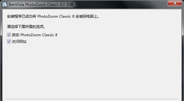 PhotoZoom Classic v8.6