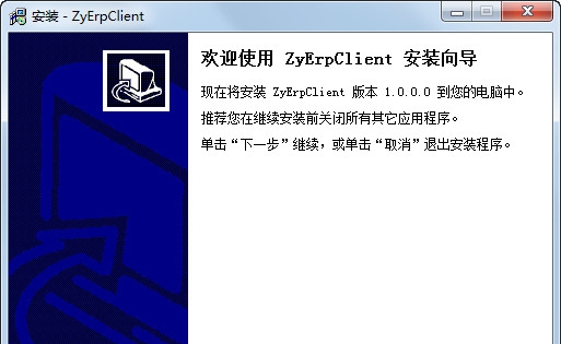 造元EHR人力资源管理系统 v1.6