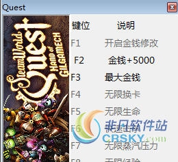 蒸汽世界冒险：吉尔伽美什之手修改器(八项) v1.81