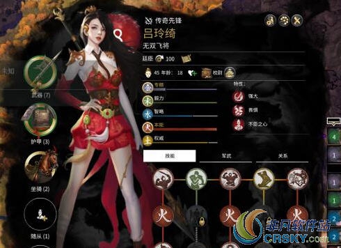 全面战争三国吕玲绮终极强化版MOD v2.70