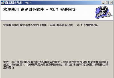 一路通交通事故管理系统 v1.5