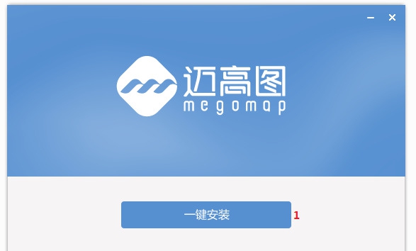 迈高图地图数据下载器 v2.11.8.9