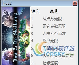 西娅2粉碎修改器(七项) v2.0620.0523