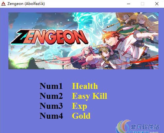 神明在上修改器(四项) v1.6