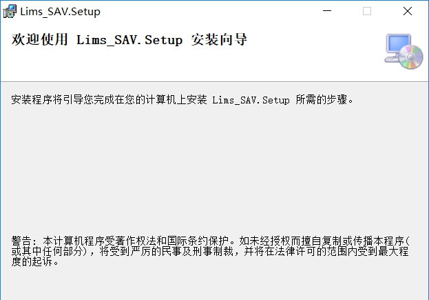 实验室信息管理系统 v2.5