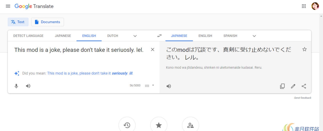 鬼泣5谷歌翻译机器人播音员MOD v1.15
