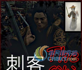 全面战争三国新兵种女刺客小队MOD v1.95