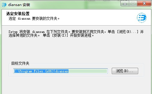 点三不干胶定制ERP v1.0.5