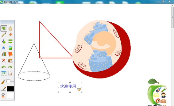 一念教学助手 v2026