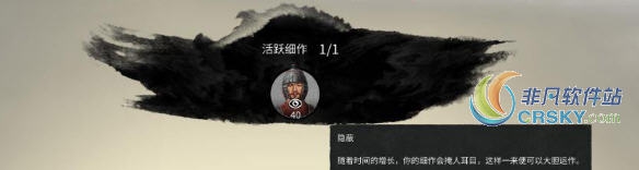 全面战争三国挑拨离间成就存档 v2.09