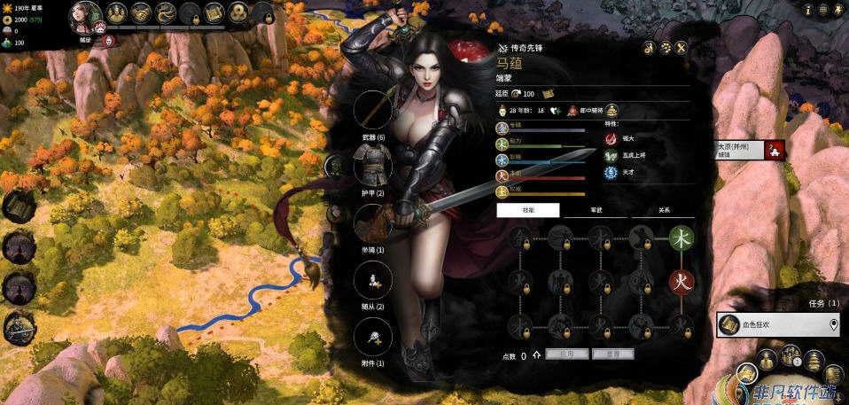 全面战争三国女将来投马蕴MOD v1.59