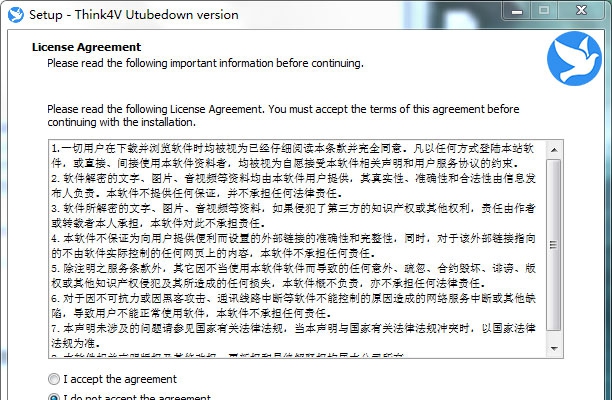 Think4v utubedown v2.2.6