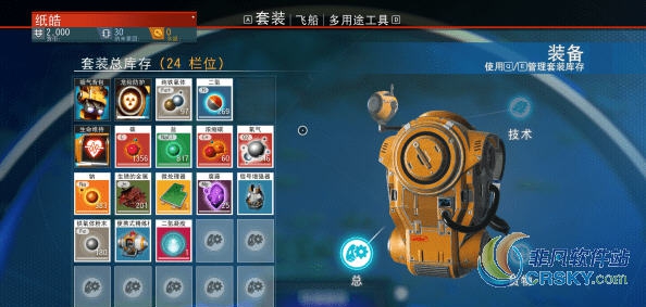 无人深空20000格超大背包MOD v2.51