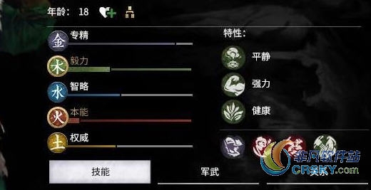 全面战争三国小完美郑姜MOD v2.58