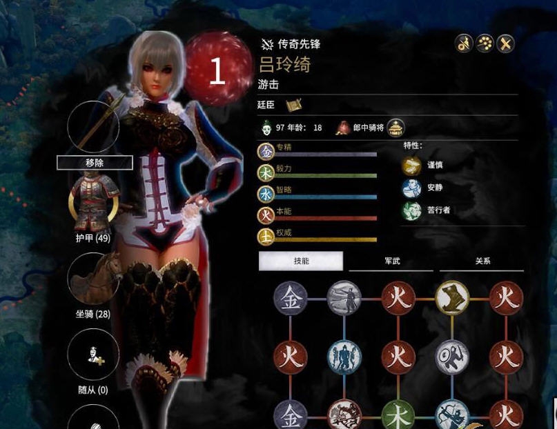 全面战争三国吕玲绮来投MOD v2.46