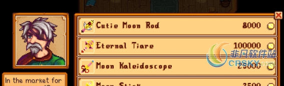 星露谷物语美少女战士武器MOD v1.57