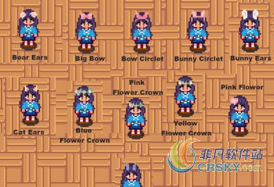 星露谷物语可爱头饰帽子包MOD v2.41