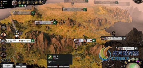 全面战争三国单郡同时修建建筑MOD v1.2.6