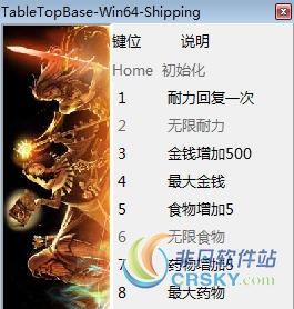 火焰审判修改器(十项) v0.22