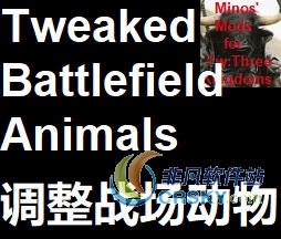 全面战争三国调整战场动物MOD v1.75