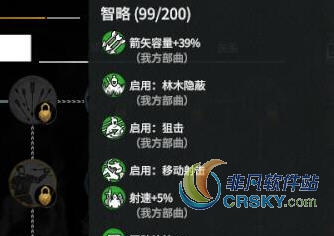 全面战争三国自改五行对应部曲加强MOD v4.4