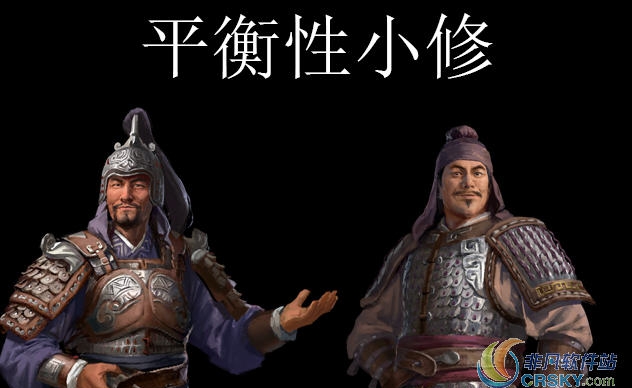 全面战争三国黑熊平衡性小修MOD v1.84