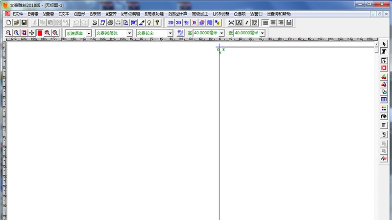 文泰刻绘2020 v10.8.5