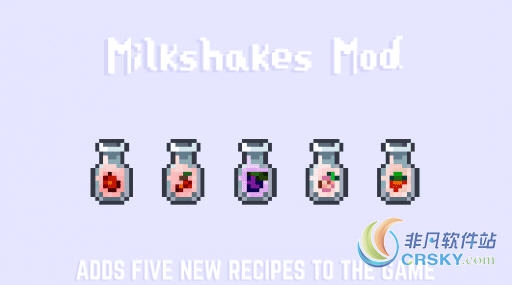 星露谷物语奶昔MOD v1.57