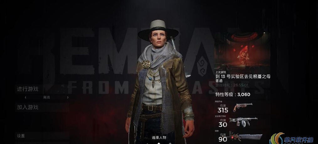 遗迹灰烬重生女号装备全收集存档 v1.20