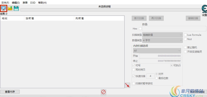 nba2k20命中率修改器脚本 v1.61
