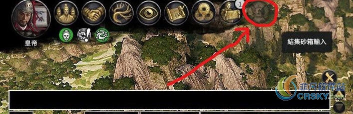 全面战争三国最强控制台MOD v2.10