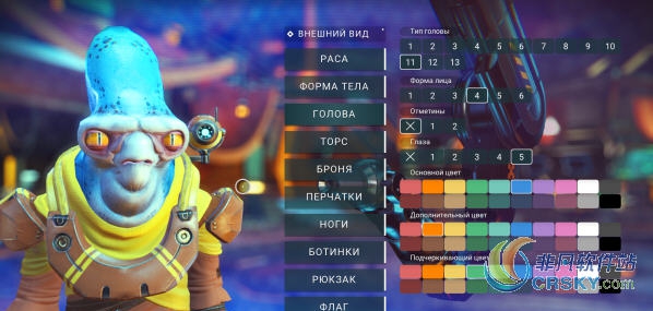 无人深空免费改变外观MOD v1.65