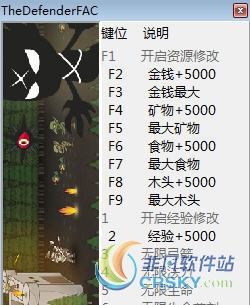 无人深空更透明的玻璃MOD v2.62