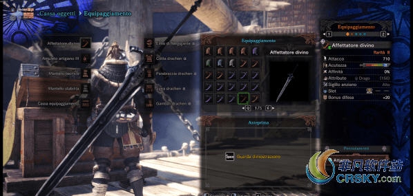 怪物猎人世界黑魂亚尔特留斯大剑太刀MOD v1.69