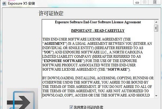 Alien Skin Exposure X5 胶片滤镜模拟软件 v5.0.2.104