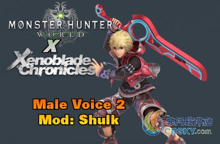 怪物猎人世界异度之刃修尔克语音MOD v1.52