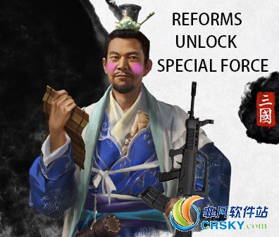 全面战争三国改革解锁特殊兵种MOD v2.31