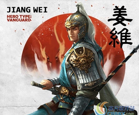 全面战争三国地区收益调整MOD v1.12