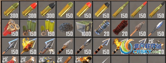 七日杀弹药制作更多MOD v1.81