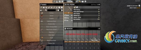 七日杀更稳定的物品随机属性MOD v1.47