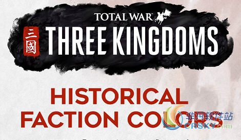 全面战争三国历史派系色彩MOD v2.64